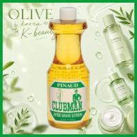 ราคา [clubman] Pinaud Clubman After Shave Lotion, 473ml, 1pc / Korean After Shave Lotion / Toning Formula by Olive korea (57211368061)