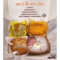 ราคา มะพร้าวอ่อนลาวา ใบเตยมะพร้าวอ่อนลาวา วิปคัสตาร์ดครีม (17860508762)