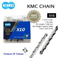 ราคา โซ่จักรยาน KMC 10 สปีด (ของแท้)สีเงิน/ดำ KMC X10 CHAIN/0005 (56764935230)