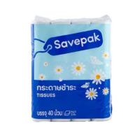 ราคา กระดาษชำระ เซพแพ็คsavepak หนา2ชั้น 40 ม้วน (28909016037)