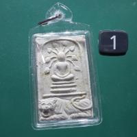 ราคา พร้อมเลี่ยม ...รุ่นมงคลลาภ หลวงพ่อคง วัดวังสรรพรส จ.จันทบุรี ปี 2527..Z...ถด2 (41772333911)