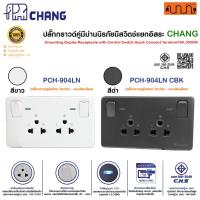ราคา CHANG ปลั๊กกราวด์คู่มีม่านนิรภัยมีสวิตช์แยกอิสระ 16A 3500W สีขาว/ดำ PCH-904LN PCH-904LNC BK ช้าง (28345009811)