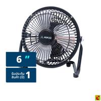 ราคา ไอโกะ พัดลมเทอร์โบ ขนาด 6 นิ้ว รุ่น AVF006BK สีดำ (52315355914)