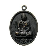 ราคา พระหล่อโบราณรุ่นแรก มหาลาภ รวยทันใจ เนื้อทองทิพย์ หลวงปู่พา วัดบัวระรมย์ (ศิษย์เอกหลวงปู่หมุน วัดบ้านจาน ) (7535704849)