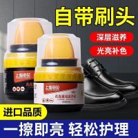 ราคา 【上海申花】带海绵擦皮靴通用黑色无色上光绵羊油真皮保养油皮革Leather shoe oil black colorless liquid genuine leather maintenance brown multifunctional leather care shoe polishing (52061689779)