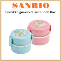 ราคา [SKATER] Sumikko gurashi กล่องข้าว 2 ชั้น (พร้อมส้อม) 500 มล. ONWR1 Sumikkogurashi สีชมพู, สีฟ้า (29005189282)