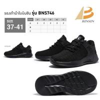ราคา Binsin by baojiรองเท้าผ้าใบผู้หญิง รุ่นBNS746 สีดำล้วน (10012317974)
