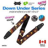 ราคา สายสะพายกีต้าร์ Levy's Leathers® Guitar Strap Down Under Series กว้าง 2 นิ้ว ยาว 60" # MP2DU ⭐Made in Canada⭐ (47464109202)