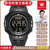 ราคา OLEVS Oris watches, sports chronograph electronic watches, children's watches, men's watches, student watches, male watc (45807219165)