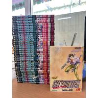 ราคา City hunter 1-35 ครบจบ (49507982094)