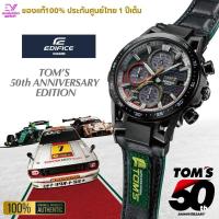 ราคา CASIO EDIFICE TOM'S 50th ANNIVERSARY EDITION ของแท้100% ประกันศูนย์ 1 ปี (24337034473)