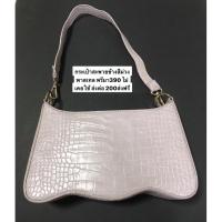ราคา ส่งต่อ กระเป๋าสะพายข้างสีม่วงพาสเทล (11581026303)