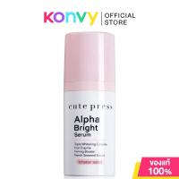 ราคา Cute Press Alpha Bright Serum 15ml. (7043585309)