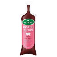 ราคา เบทาโกรเลือดหมูอนามัย 210กรัม Betagro Pork Blood Pudding 210g. [หมายเลขบาร์โค้ด 8858999009670 ] (41380781942)