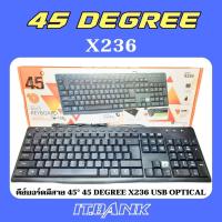 ราคา คีย์บอร์ด 45° 45 degree X236 USB Optical Keyboard (19787276323)
