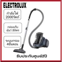 ราคา ELECTROLUX เครื่องดูดฝุ่น รุ่น EC41-2DB สีฟ้า 2000 watt 1.8ลิตร (4990995903)