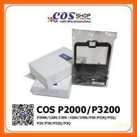 ราคา Ribbon P2000 / P3200 / P3300 / P1200 / P1300 ตลับผ้าหมึกพิมพ์ เทียบเท่า NEC (40327310644)