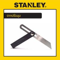 ราคา STANLEY : สแตนเล่ย์ 46-825-0 ฉากปรับมุม8" (10271123333)