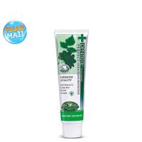 ราคา Dentiste' Plus White 100 G เดนทิสเต้ ลดการสะสมของแบคทีเรีย (2716440022)