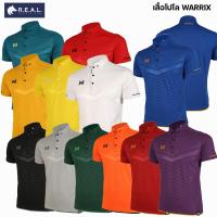 ราคา ลด65.-ใส่โค้ดTHIKWX1Nเสื้อโปโล WARRIX วอริกซ์ รุ่น La Vida WA-3318N ของแท้ (สีแดง/เขียว/เหลือง/ส้ม/ม่วง) (15252936666)