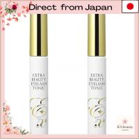 ราคา [Bulk Purchase] DHC Extra Beauty Eyelash Tonic Set of 2 with Bonus[Direct from Japan] (45002500899)