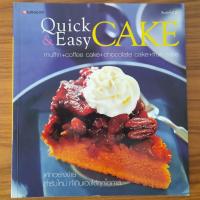 ราคา (มือสอง) SANGDAD หนังสือ Quick & Easy Cake ตำราอาหาร สูตรการทำ คู่มือการทำ ขนมเค้ก Cake มัฟฟิน Muffin เบเกอรี่ Bakery (54109478029)