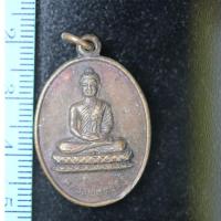 ราคา เหรียญในพาน-เหรียญหลวงพ่อตรัสรู้ วัดจตุรมิตรประดิษฐาราม บางกอกน้อย กรุงเทพฯ (12325280862)