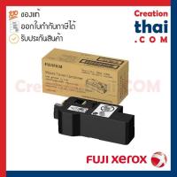 ราคา ตลับทิ้งหมึก (ของแท้) FujiFilm (Fuji Xerox) Waste Toner Bottle CWAA0980 สำหรับ 325 C325Z APPC325DW / APC325DW / APC32 (16679735747)