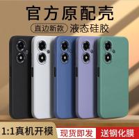 ราคา เหมาะสําหรับ OPPOA2m เคสโทรศัพท์ OPPO สไตล์ใหม่ A2M5G กรณี OPA/OPPA กรณี OPP0PP0PPO ซิลิโคนเหลว 0PPOA เลนส์ INS รวมทุกอย่างกันกระแทก OPOPA ผู้ชายผู้หญิง OPOA (57661729907)