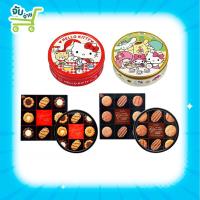 ราคา เบอร์บอน คุกกี้รวมรส บัตเตอร์ 310 กรัม / Bourbon Mini Gift Butter Chocolatechip Cookies Sanrio Kitty Cookie (3469850109)