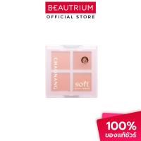 ราคา CHAONANG Soft Blush Powder บลัชออน 5g (49403041868)