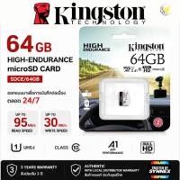 ราคา Kingston 64GB MicroSD High Endurance 95MB/s A1 เมมโมรี่การ์ด สำหรับกล้องติดรถยนต์ กล้องวงจรปิด บันทึก 24 ชม. (SDCE/64GB) (47862800950)