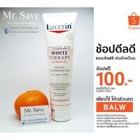 ราคา Eucerin White Therapy Gentle Clinical Cleansing Gel 150 ml. (254402607)