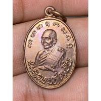 ราคา เหรียญจิ้งจกสองหาง หลวงพ่อเปิ่น วัดบางพระ จ.นครปฐม ปี2529 เนื้อทองแดงผิวไฟ สภาพสวยเดิม รับประกันพระแท้ผิวเดิมทุกกรณี (42081976800)