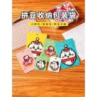 ราคา คําแนะนํายอดนิยม Little Red Book Macaron สี Ziploced กระเป๋าหนา diy Particle วัสดุกระเป๋าที่กําหนดเอง Little Red Book Macaron สี Ziploced กระเป๋าถั่วแยก Bagniu (56665406169)
