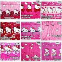 ราคา ผ้าม่านหน้าต่างลายคิตตี้ มี8ลาย มีทั้งหมด 3รุ่น รุ่น1บาน 2 บาน 3บาน เนื้อผ้าหนานุ่มผ้าคอตตอน เกรด A (22620203093)