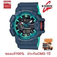 ราคา นาฬิกา Casio G-shock รุ่น GA-400CC-2ADR นาฬิกาผู้ชาย สายเรซิ่นรุ่นสีพิเศษ ใหม่ล่าสุด ปี 2019 - ของแท้ 100% ประกัน CMG (3523249597)