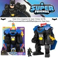 ราคา ตัวใหญ่สะใจ นำเข้า Fisher-Price Imaginext DC Super Friends, Batman Flight Mech หุ่นยนต์แบทแมน มีไฟ มีเสียง และกลไก (58060790478)