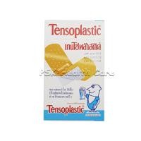 ราคา Tensoplastic เทนโซพลาส พลาสเตอร์ยาเทนโซพล๊าส พลาสเตอร์ยาแบบใส พลาสเตอร์แปะแผล พลาสเตอร์ยาปิดแผล (6282760004)