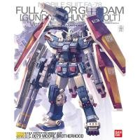 ราคา MG 1/100 FULL ARMOR GUNDAM VER. KA [GUNDAM THUNDERBOLT] (2682899625)