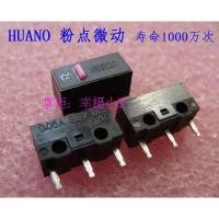 ราคา HUANO HUANO Mouse Micro Switch Dual Flying Oatmeal Mouse Button Life 10 ล้าน Silver Contact Pink Point (47361402860)