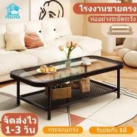 ราคา 2 ชั้นโต๊ะกาแฟสองชั้นงานหวาย สไตล์มินิมอล โต๊ะกลางโซฟา โต๊ะวางกาแฟ กระจกนิรภัย + ขาโต๊ะเหล็กคาร์บอน โต๊ะกลาง (27860391343)
