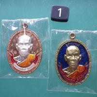 ราคา 2 เหรียญ.....สร้างบารมี หลวงพ่อสิงห์ วัดเขาหวาย จ.ระยอง....V3 (58015378313)