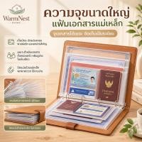 ราคา สมุดเก็บเอกสารมีกระดุมแม่เหล็ก สมุดออมเงิน แฟ้ม กระเป๋าใส่สมุดบัญชีธนาคาร ใส่สมุดบัญชี หนังPU กันน้ำสุดทนทาน (57457561707)