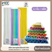 ราคา สันรูด A4 ออร์ก้า ขนาด 3/5/7/10/12/15 มม. มีหลายสีให้เลือก (12ชิ้น/แพ็ค) (24309962213)