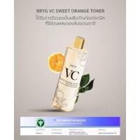 ราคา BRYG VC SWEET ORANGE TONER (10649601221)