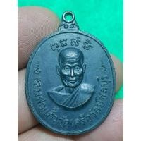 ราคา หลวงพ่อแก้ว วัดเครือวัลย์ หลังพระปิดตา (24274753535)