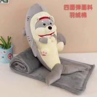 ราคา ตุ๊กตาหมอน+ผ้าห่ม ตุ๊กตาหมอนผ้าห่ม ลายน้องหมีฉลาม ขนาดผ้าห่ม150*100cm. (52851406157)