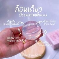 ราคา สบู่หน้าเงา aura aura soap (23875369051)