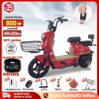 ราคา รถจักรยานยนต์ไฟฟ้า จักรยานไฟฟ้า800W NFCรูดบัตร รถจักรยานไฟฟ้า 48V20AH รถไฟฟ้าผู้ใหญ่ รถไฟฟ้า2ล้อ มีการรับประกัน (41401892013)
